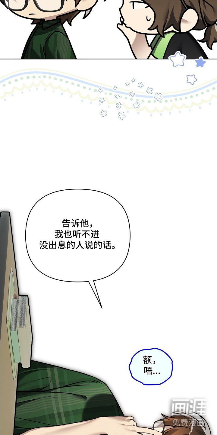 第20话20
