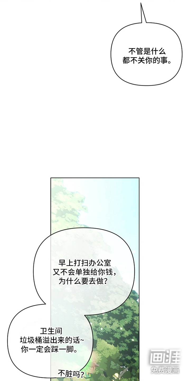 第23话12