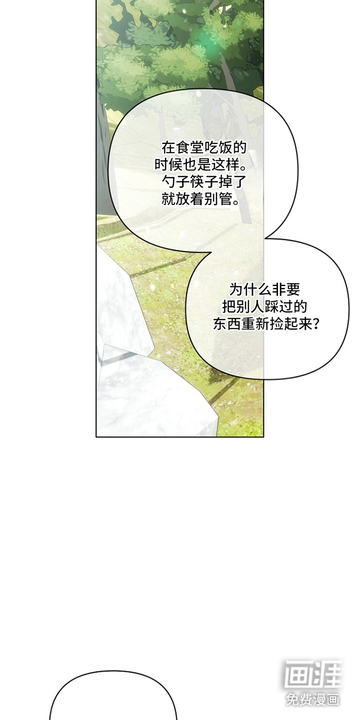 第23话13