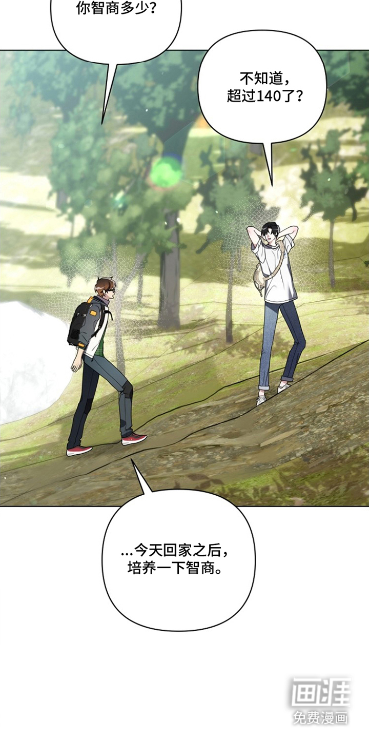 第23话14