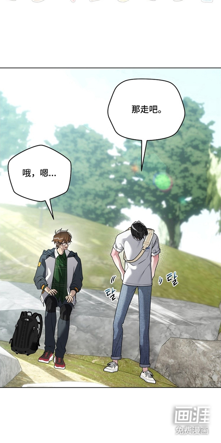 第23话3