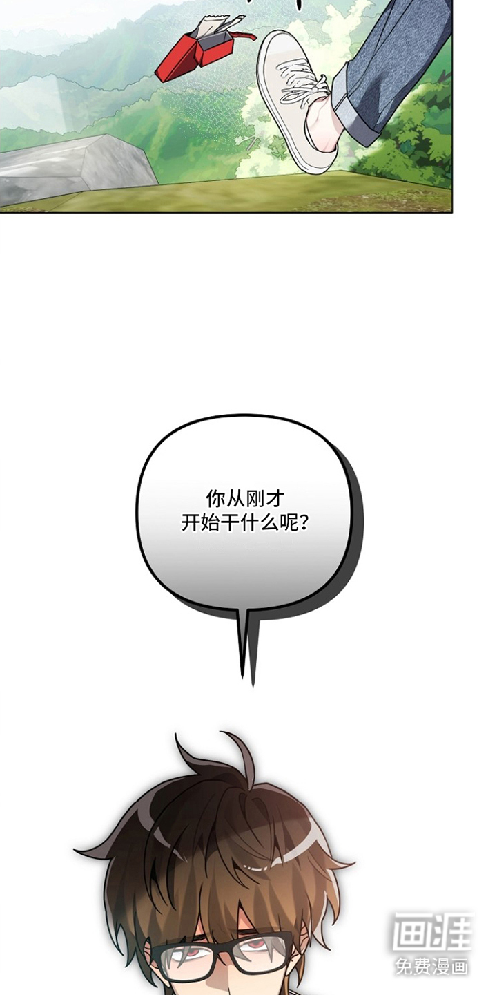 第23话6