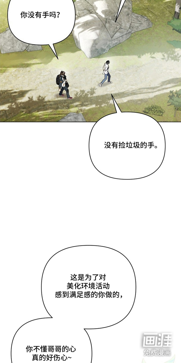 第23话8