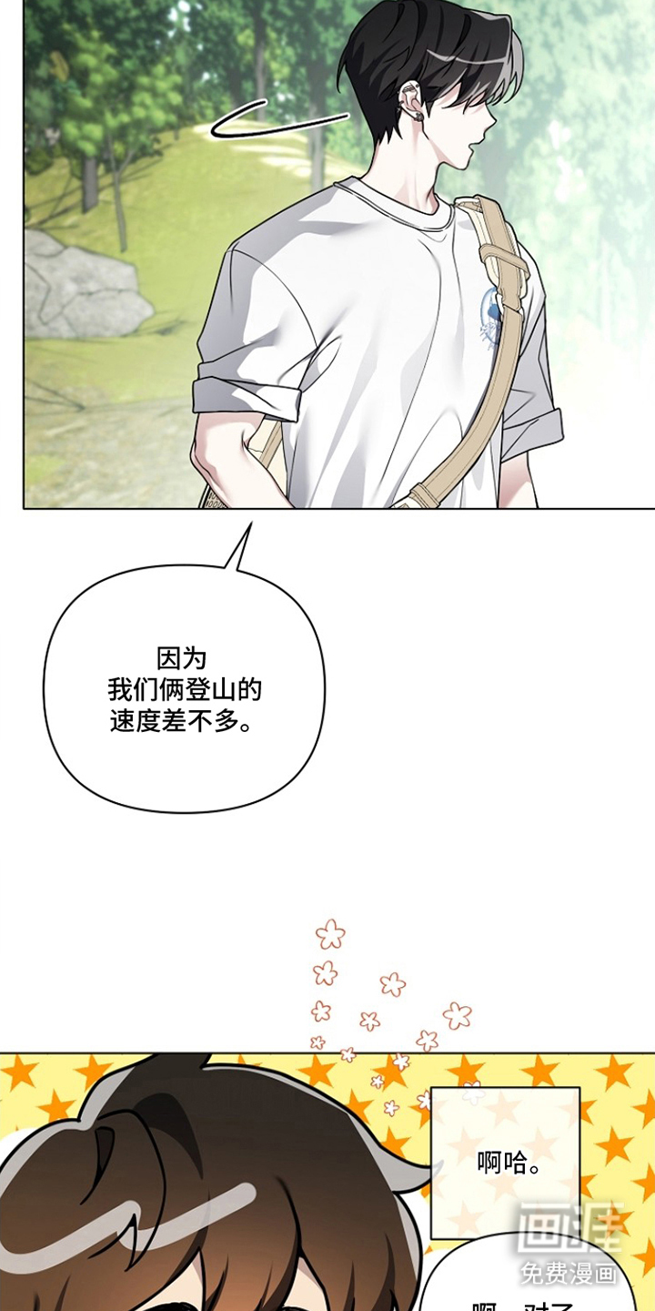 第22话2