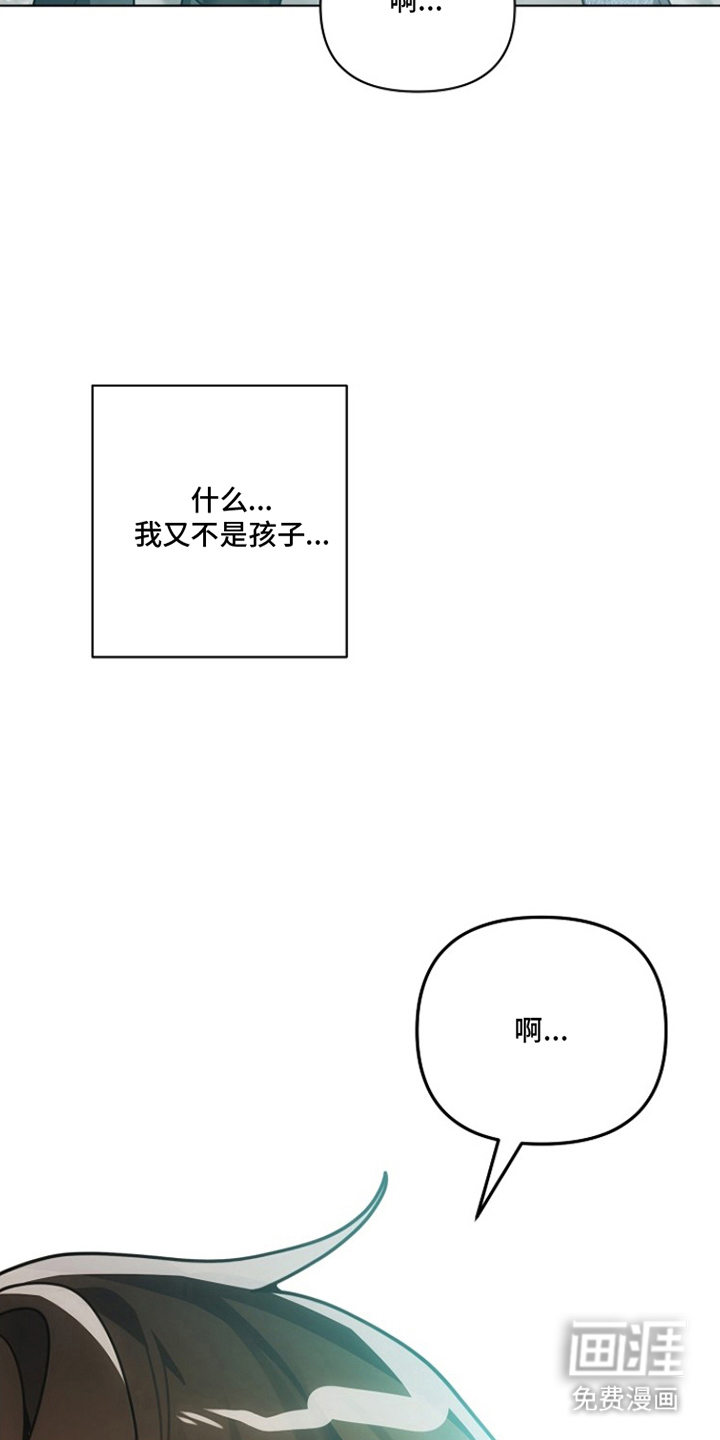 第22话21