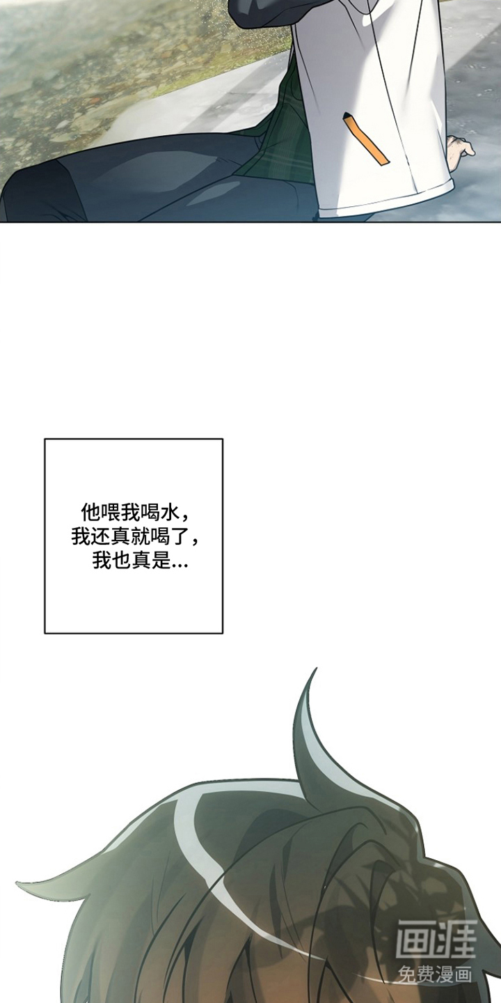 第22话24