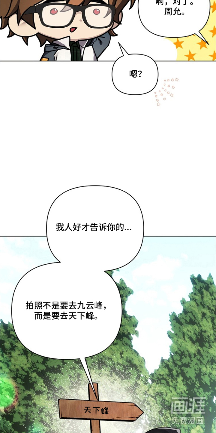 第22话3
