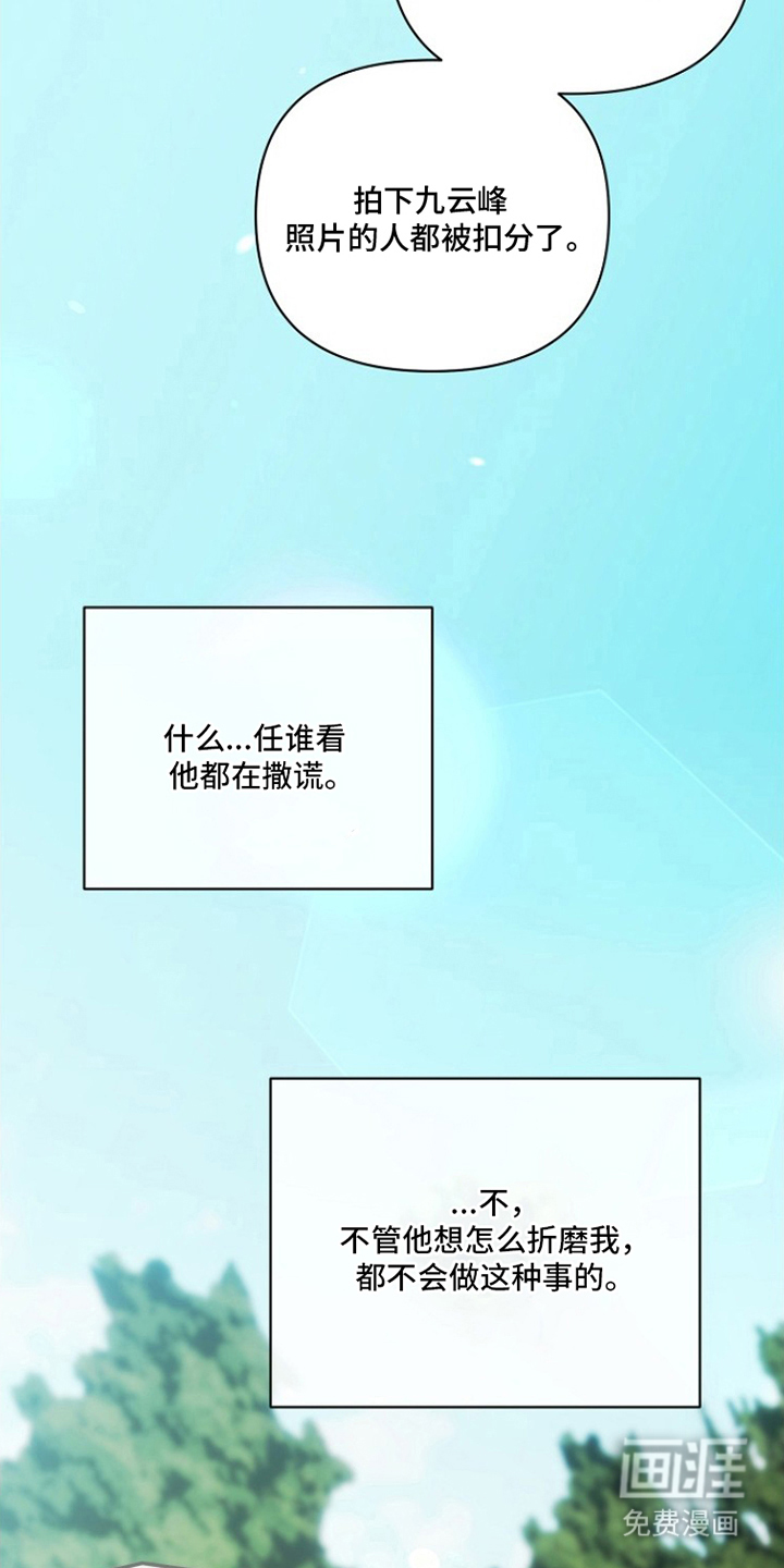 第22话8
