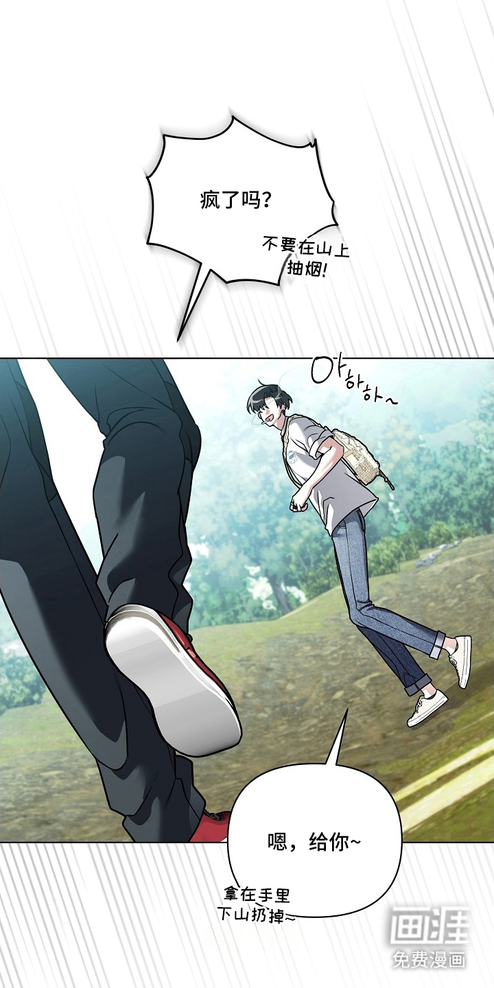 第25话13