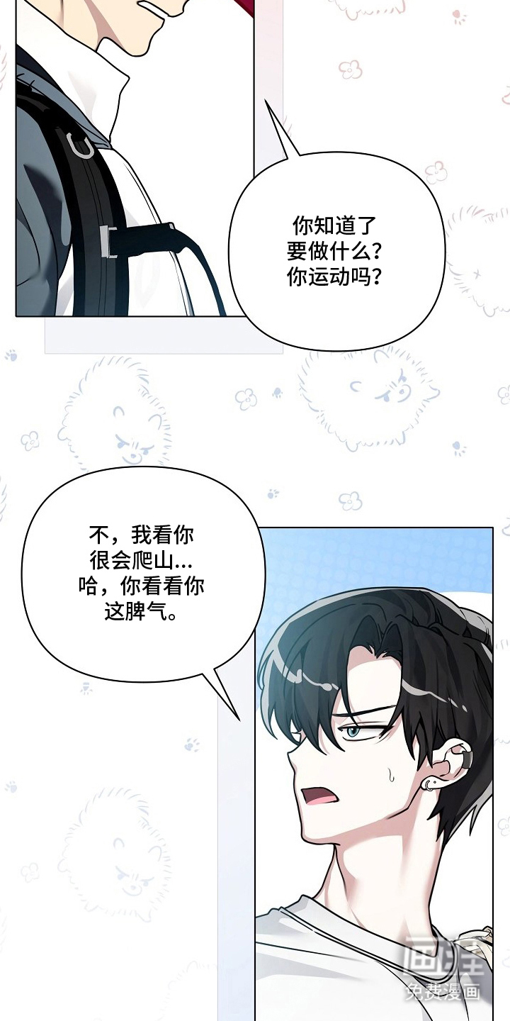 第25话2