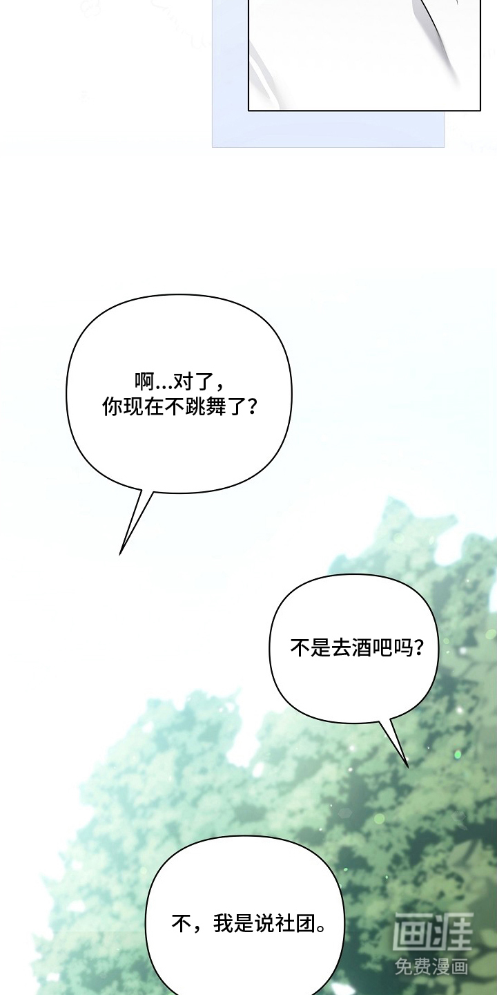 第25话3