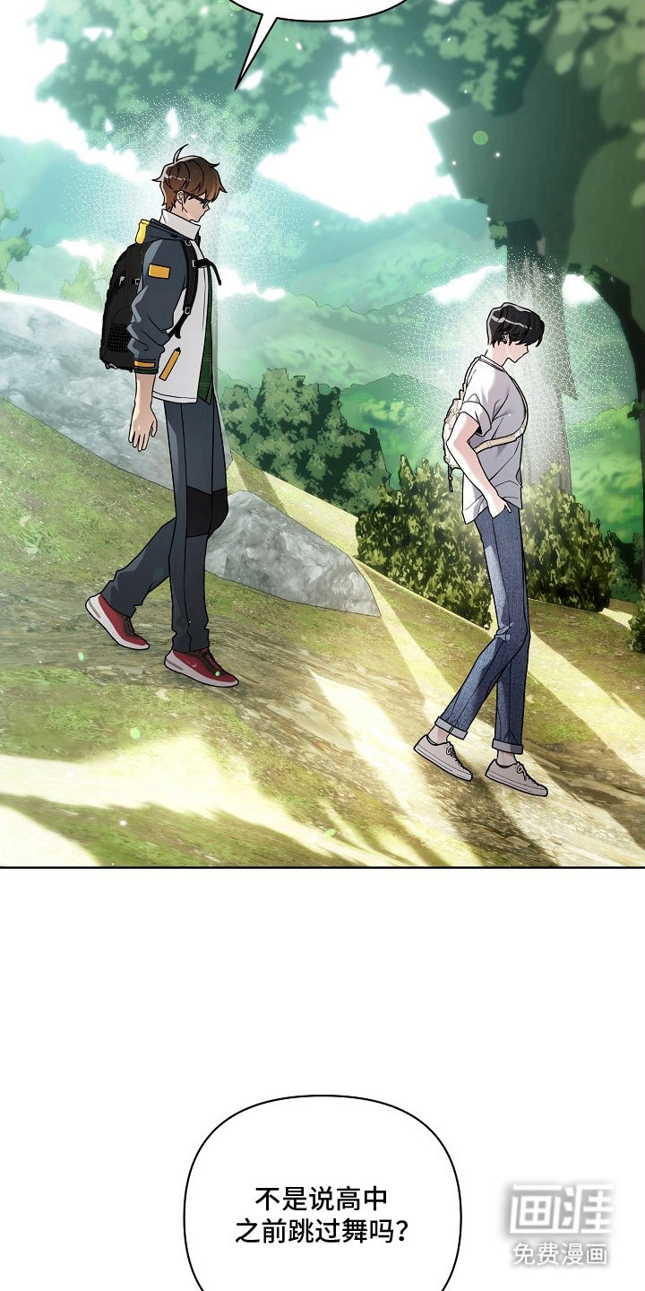 第25话4