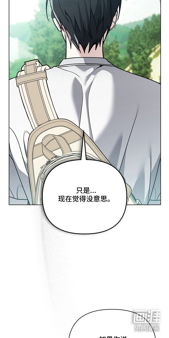 第25话6