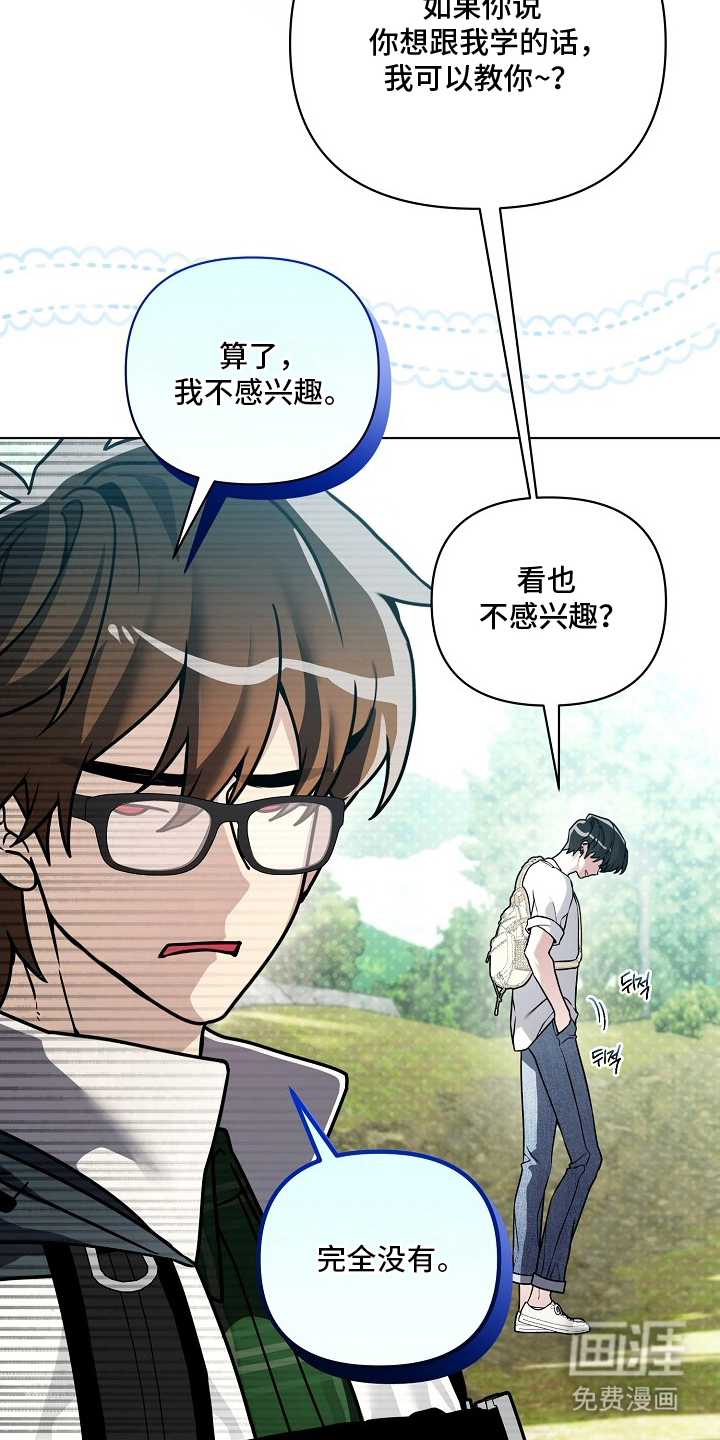 第25话7