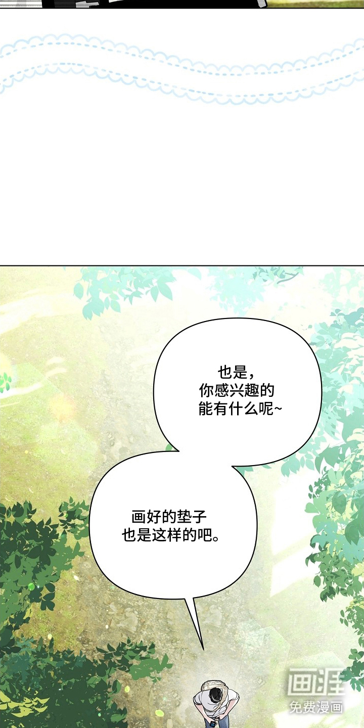第25话8