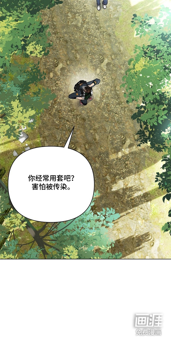 第25话9