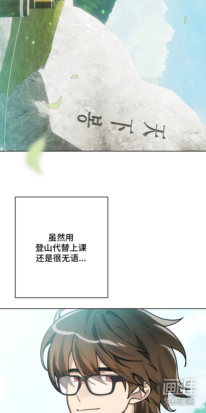第24话10