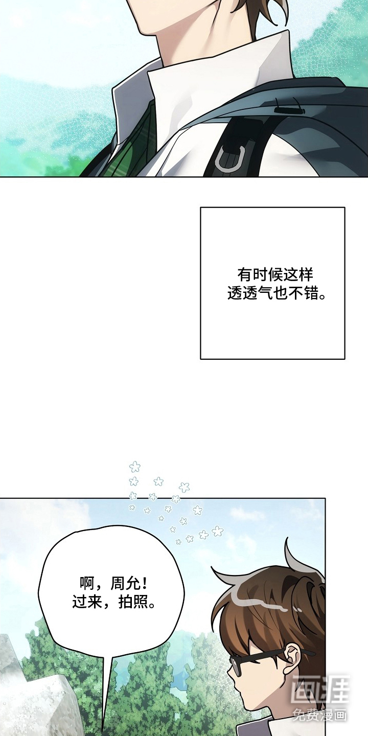 第24话11