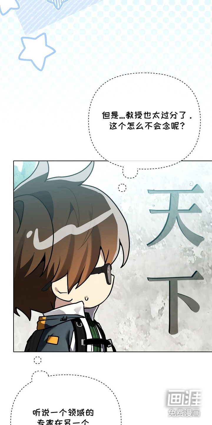 第24话14