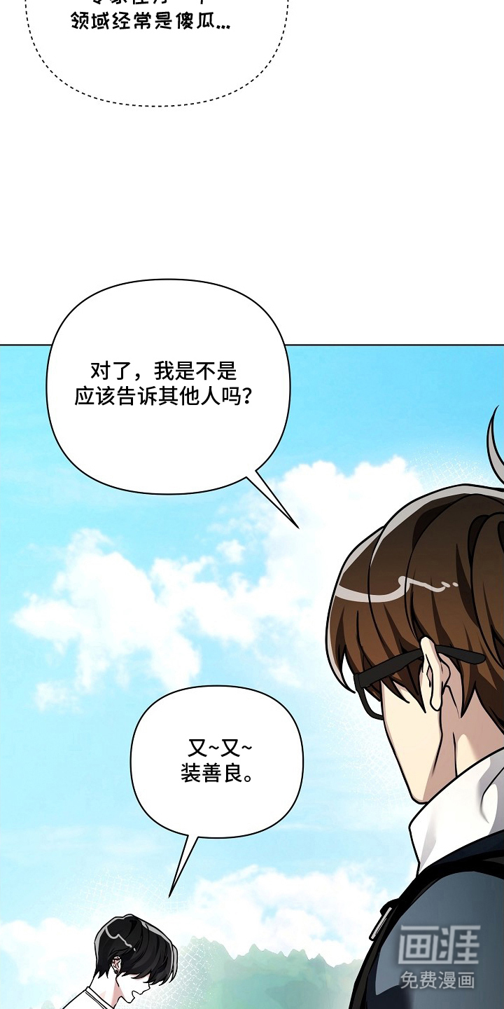第24话15