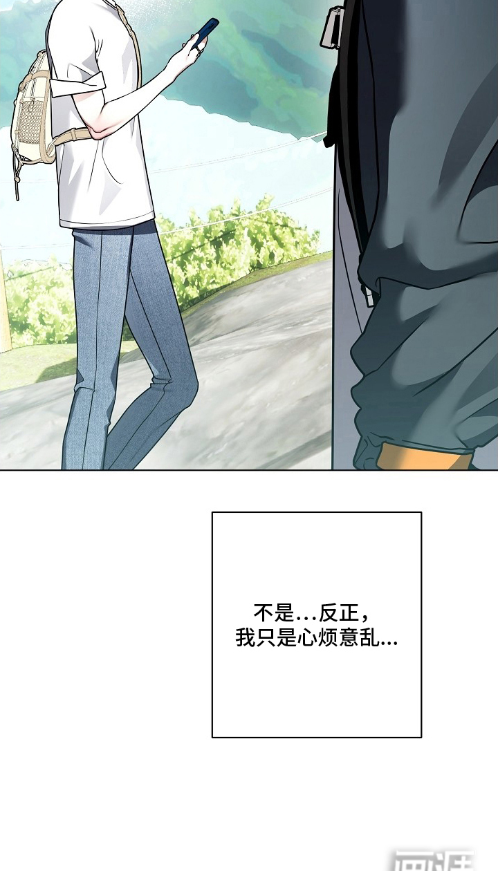 第24话16