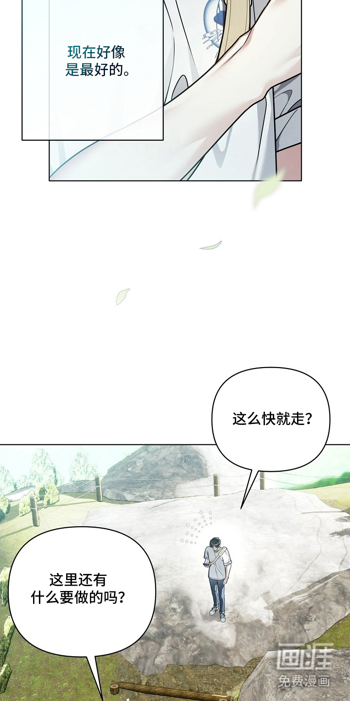 第24话18