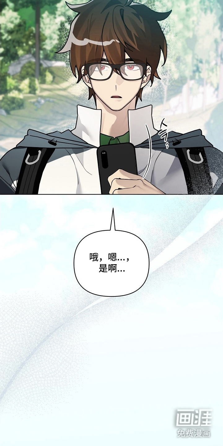 第24话2
