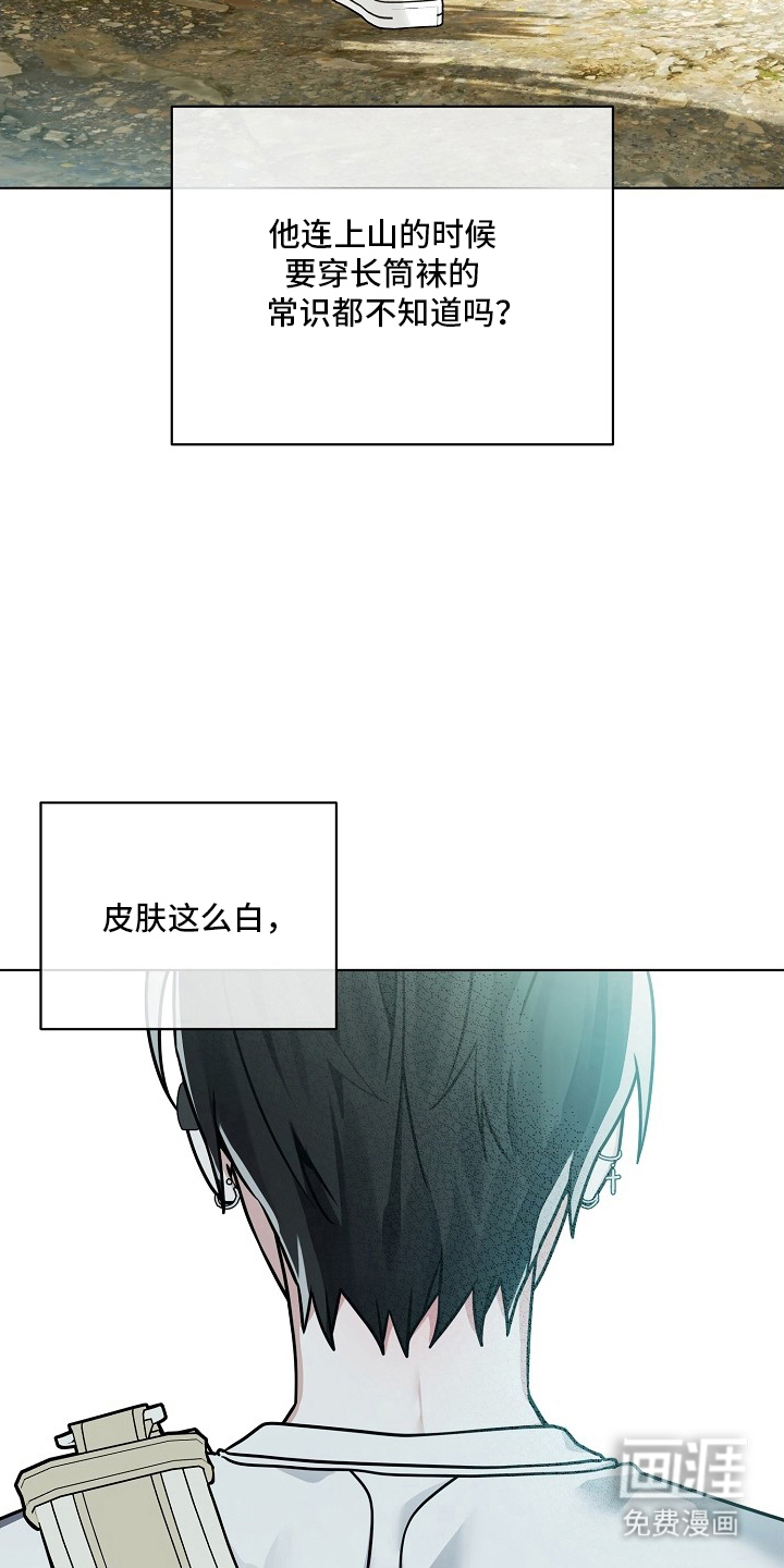 第24话5