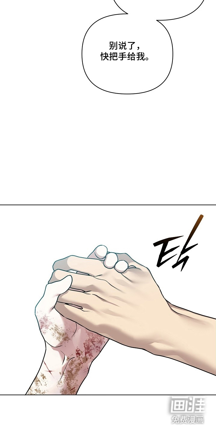 第26话10