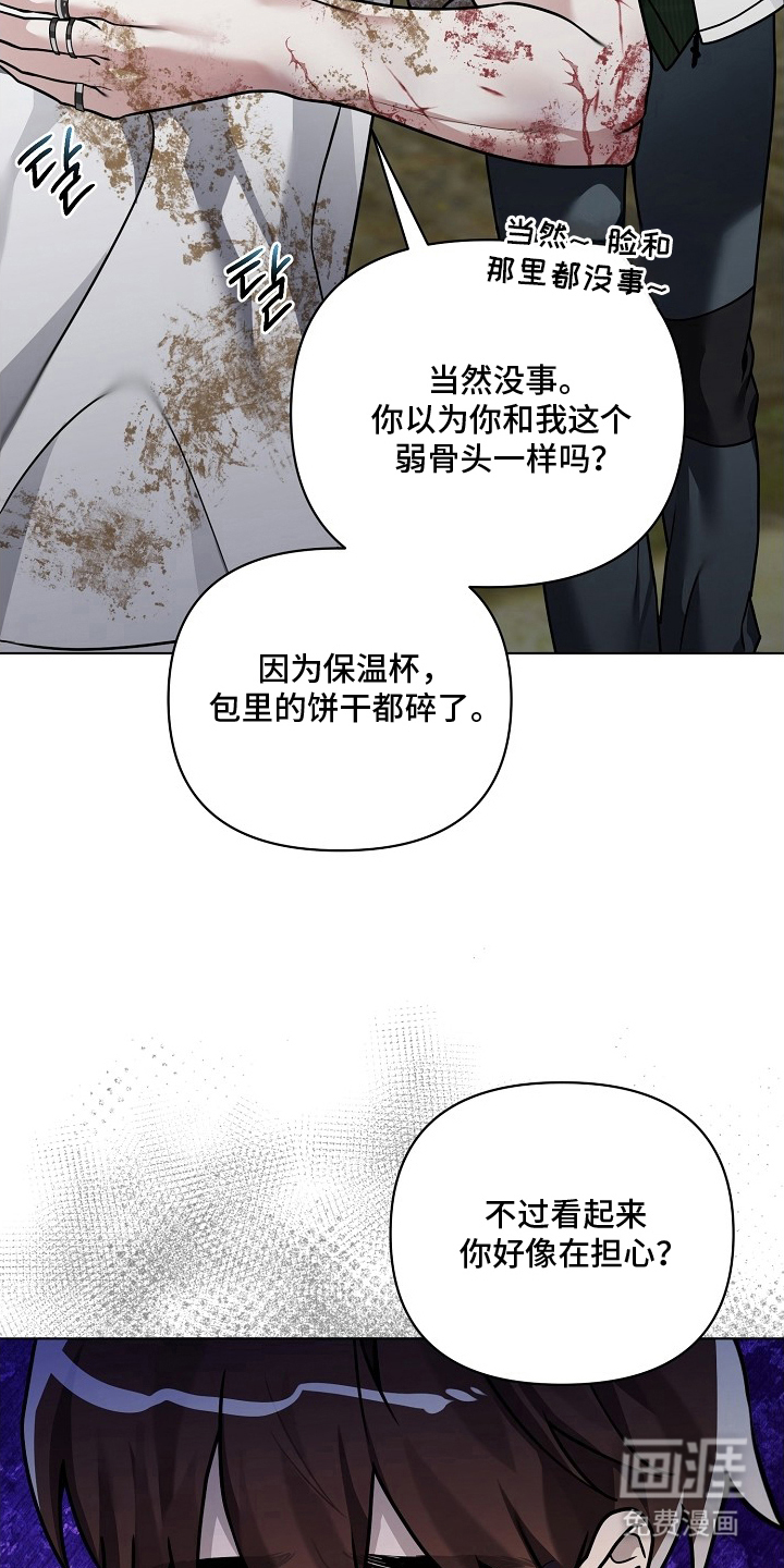 第26话12