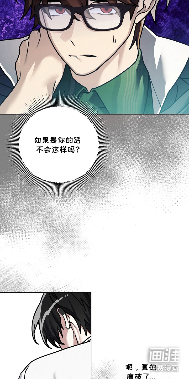 第26话13