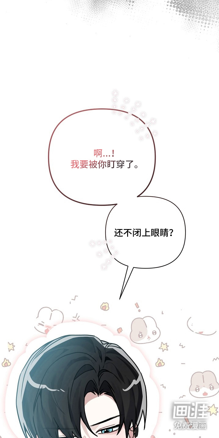 第26话15
