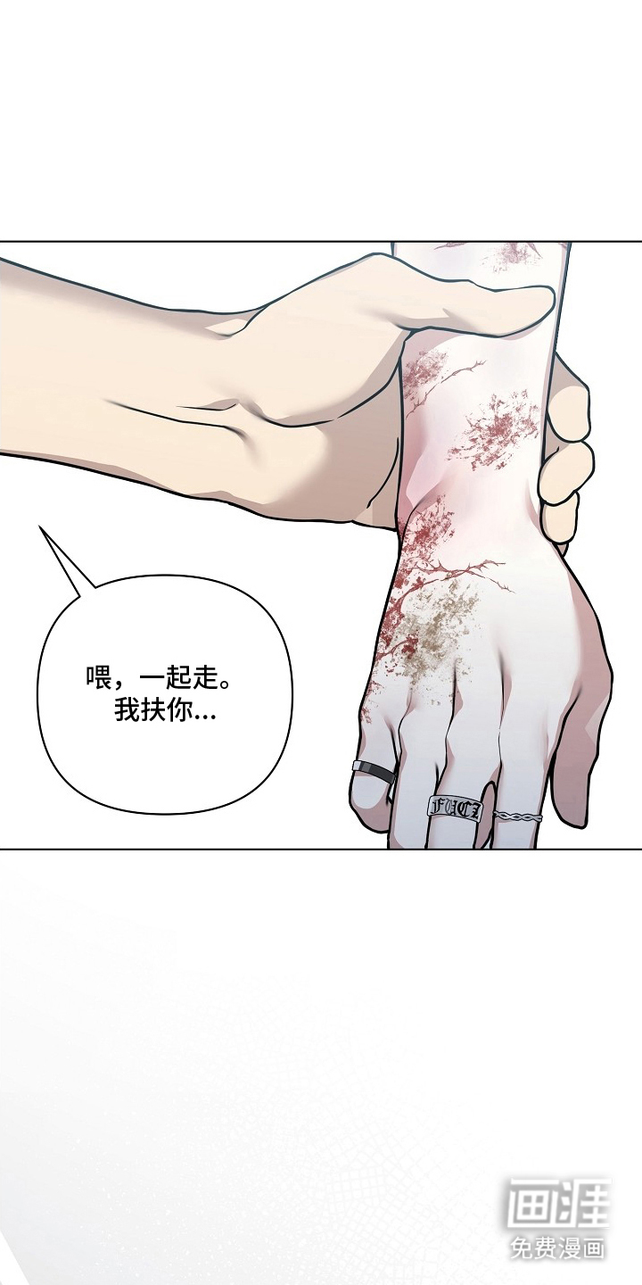 第26话18