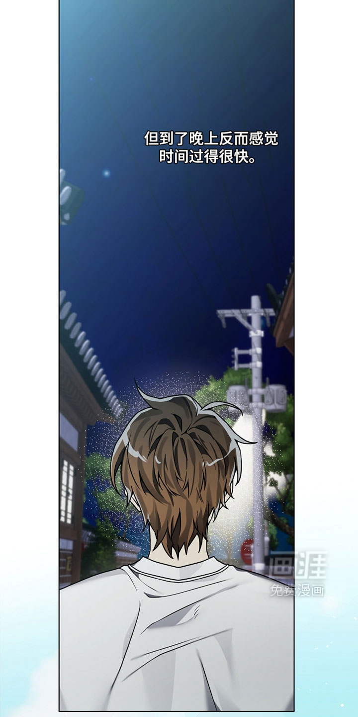 第29话10