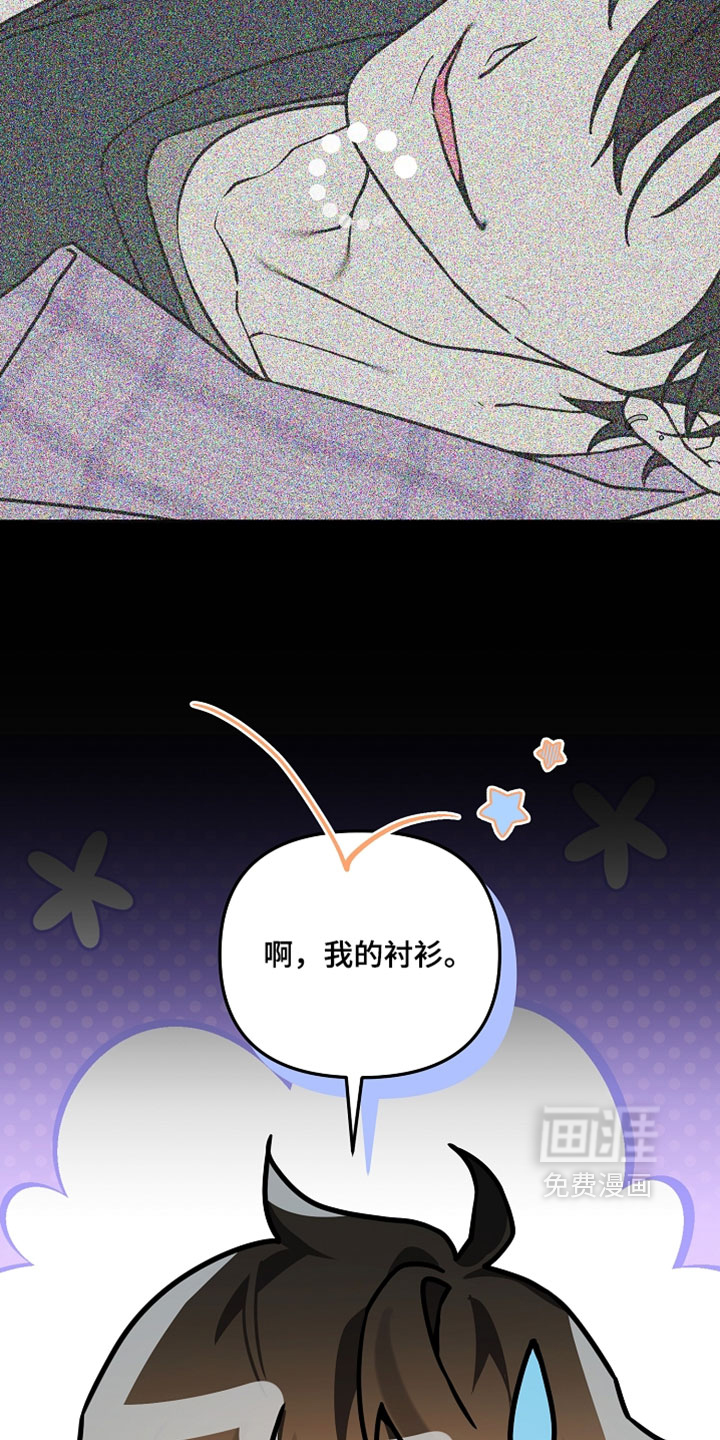 第29话13