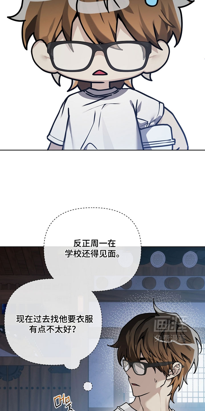 第29话14