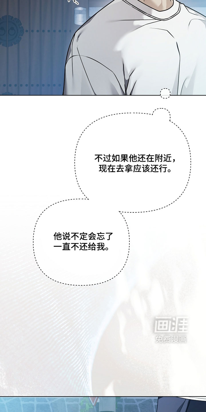 第29话15