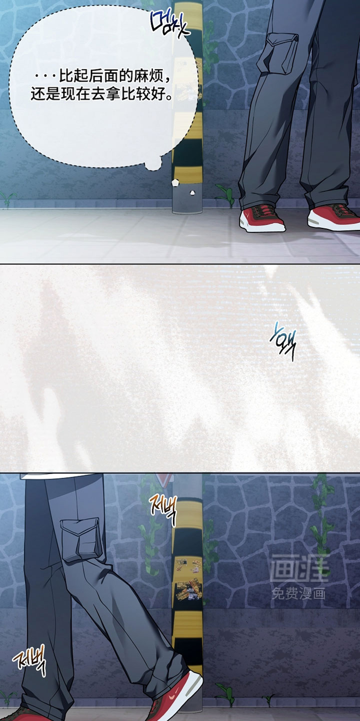 第29话16