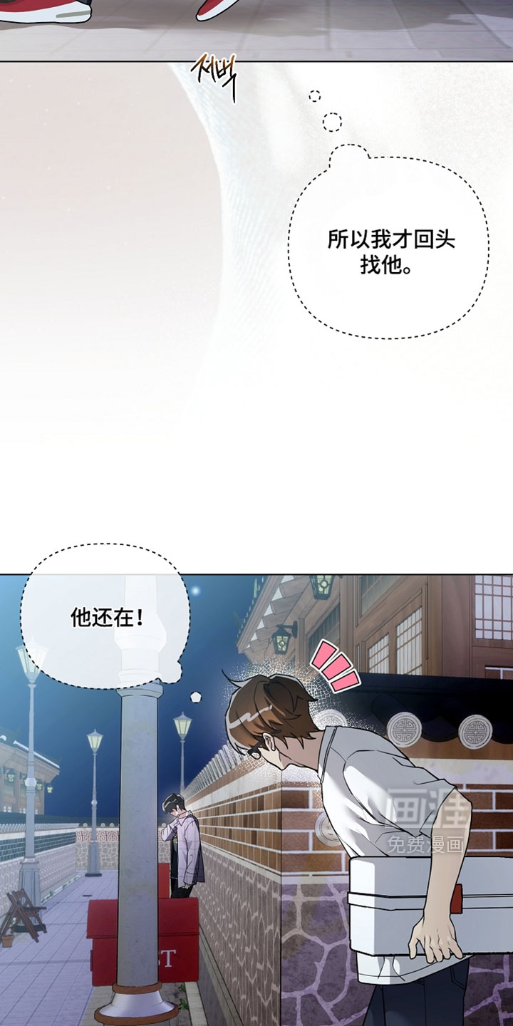 第29话17