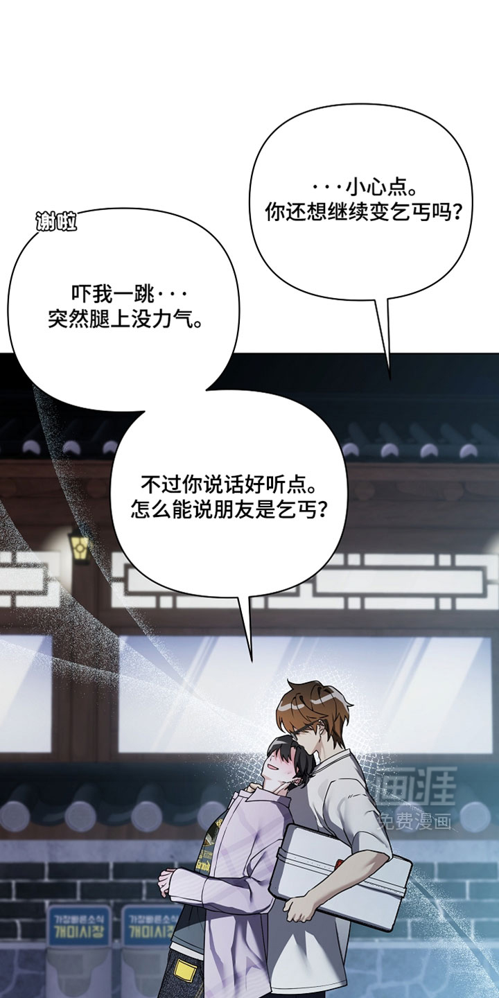 第29话2