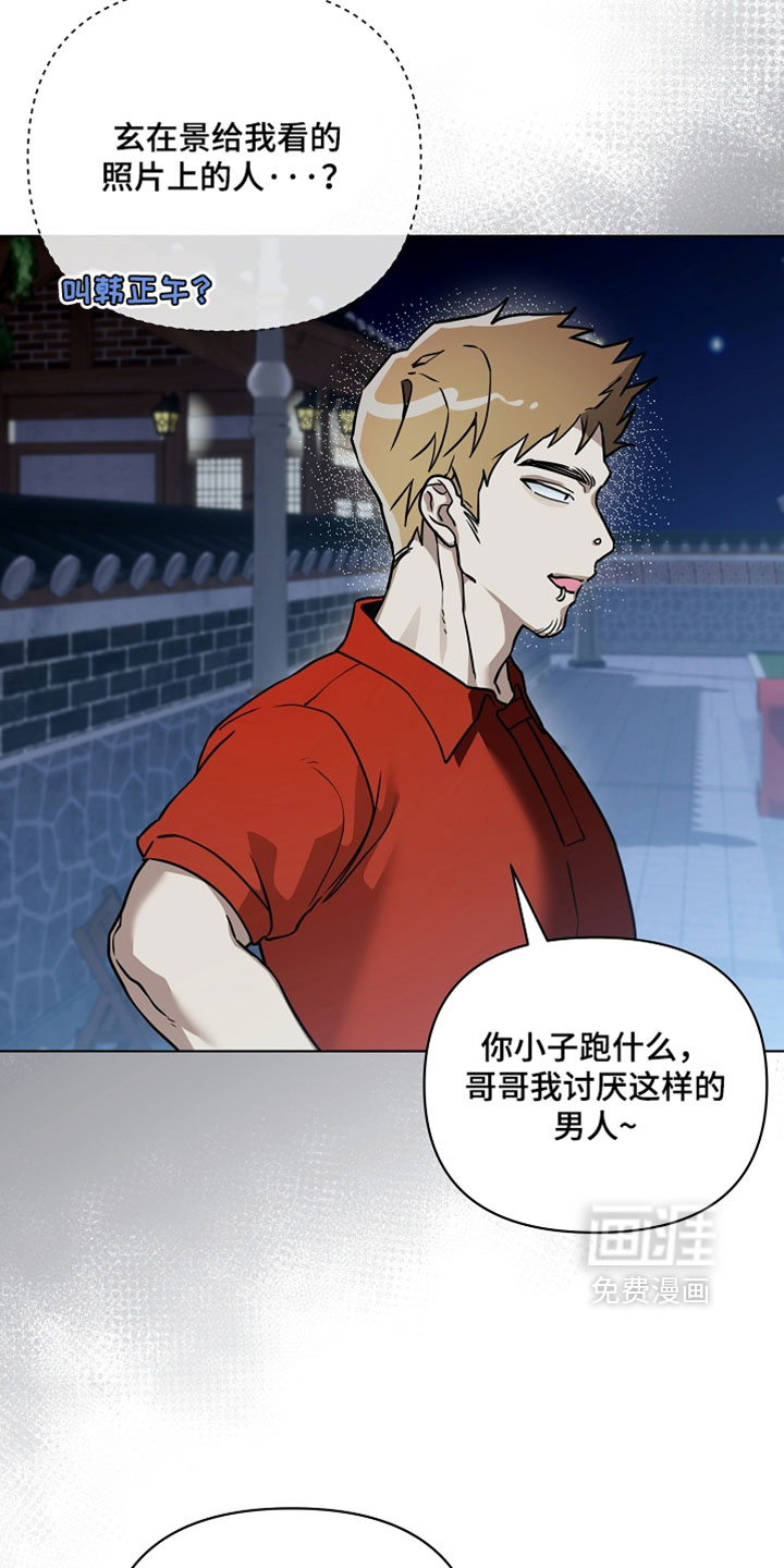第29话20