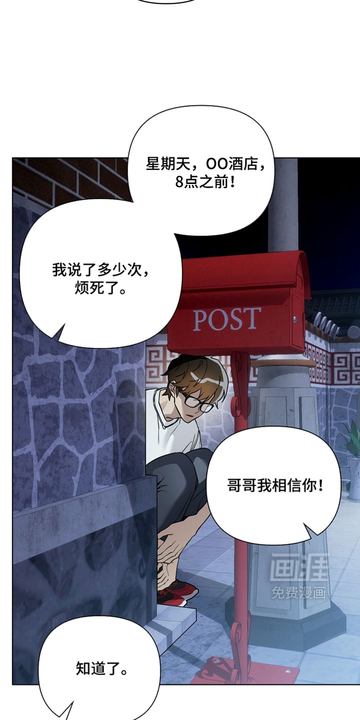 第29话22