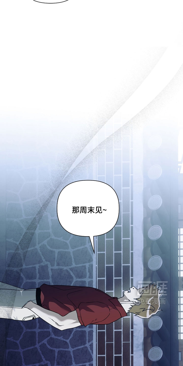 第29话23
