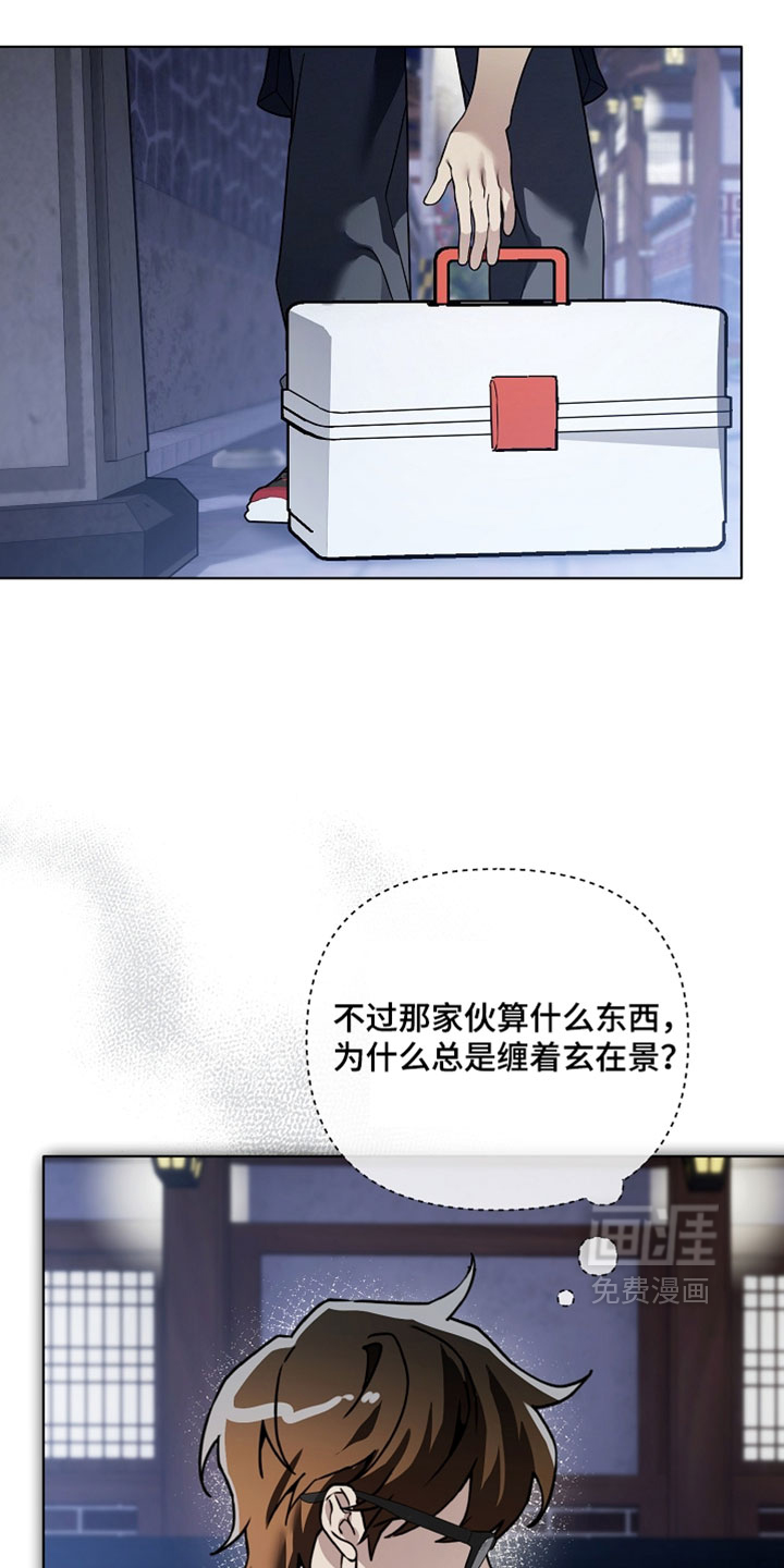 第29话27