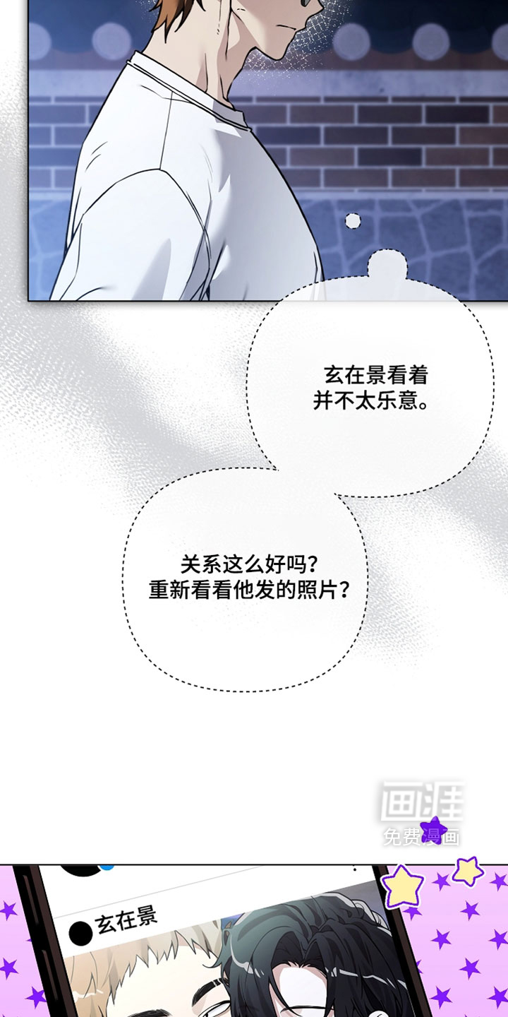 第29话28