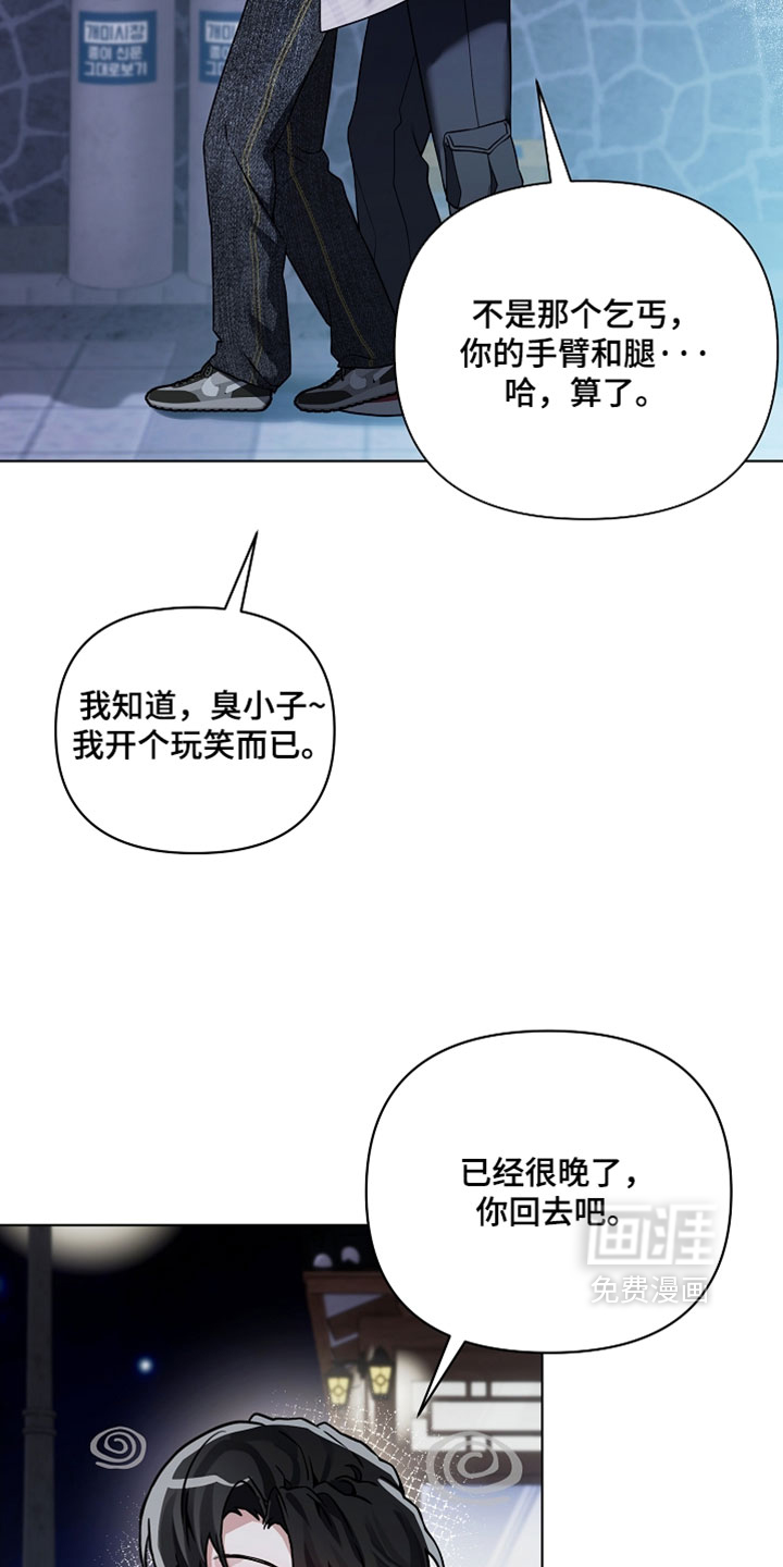 第29话3