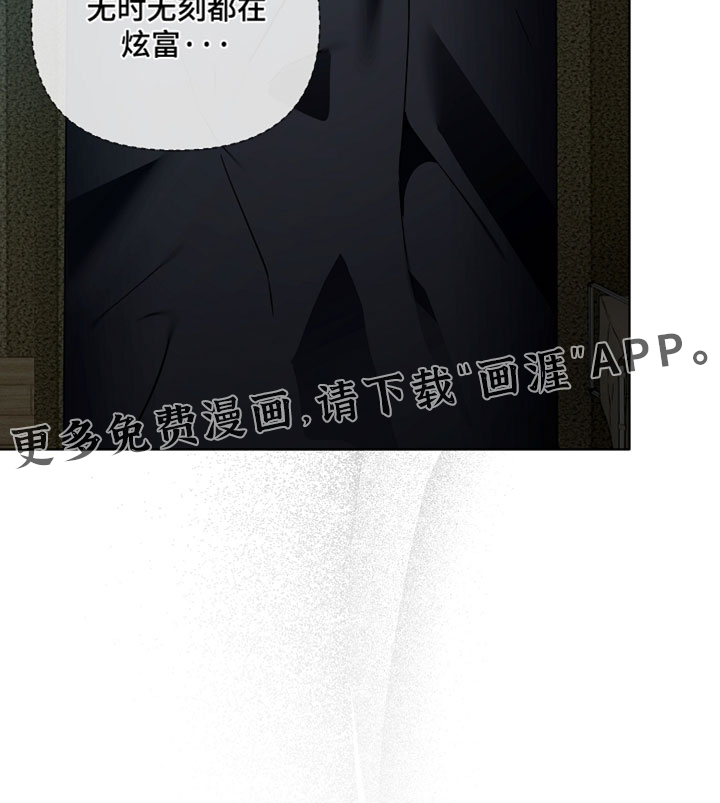 第29话34