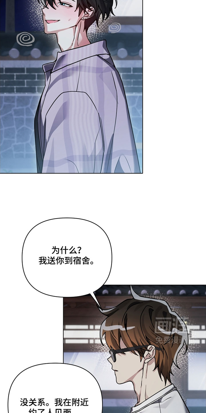 第29话4
