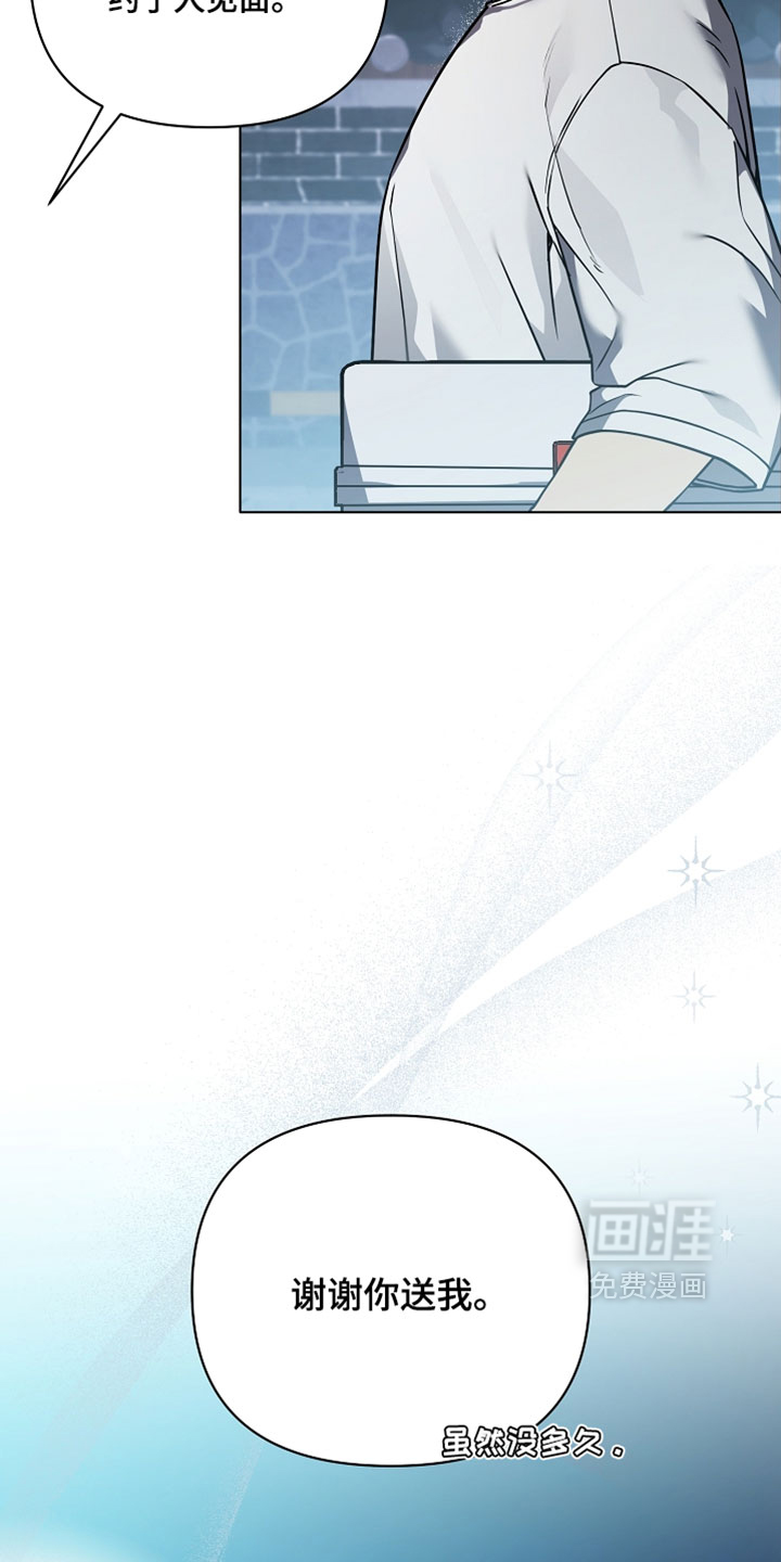 第29话5