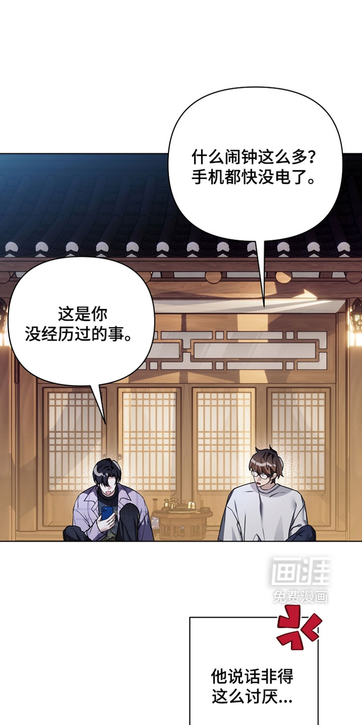 第28话10